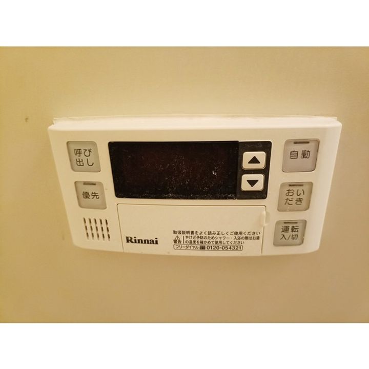 第二星野ビル102のその他画像