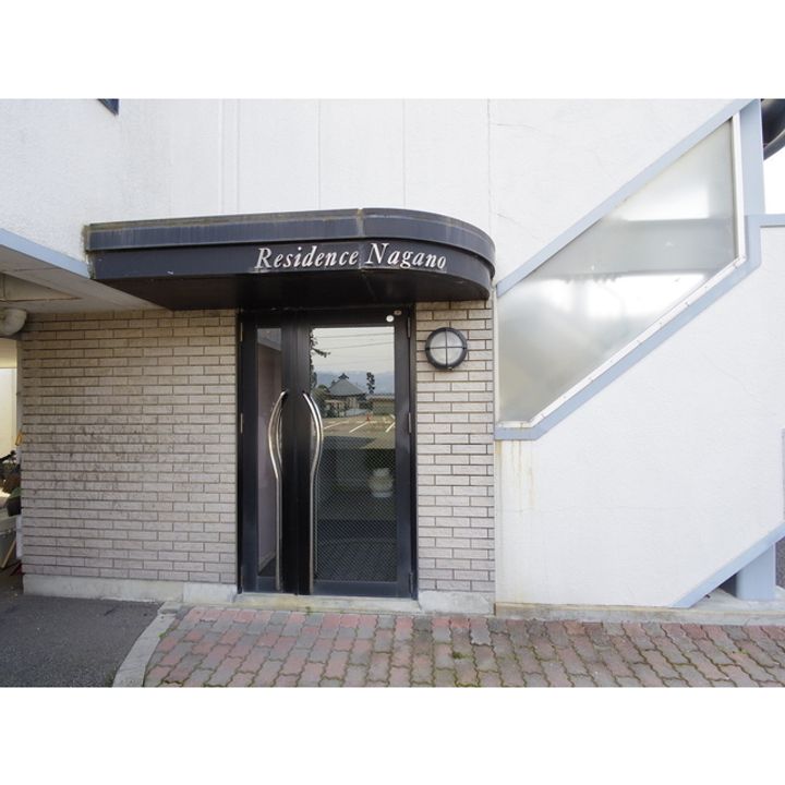 レヂデンス・ナガノ201の玄関