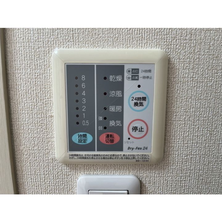 ベルメゾン南俣103のその他画像