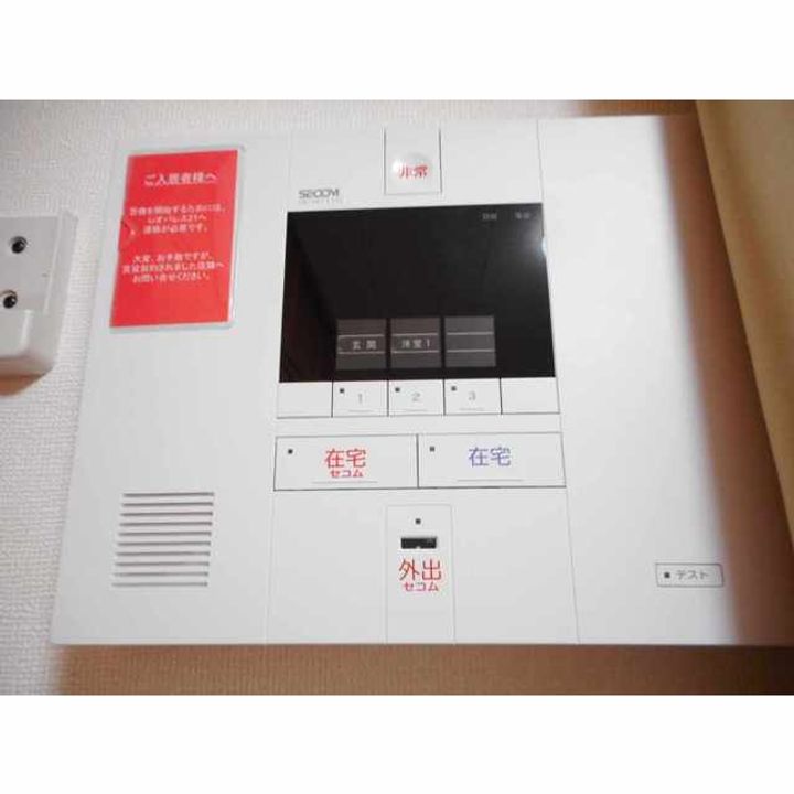 レオパレスサンフラワー201のその他画像