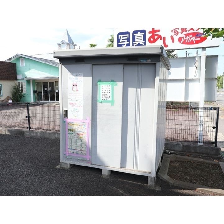 クイーンディオールマンション102のその他画像