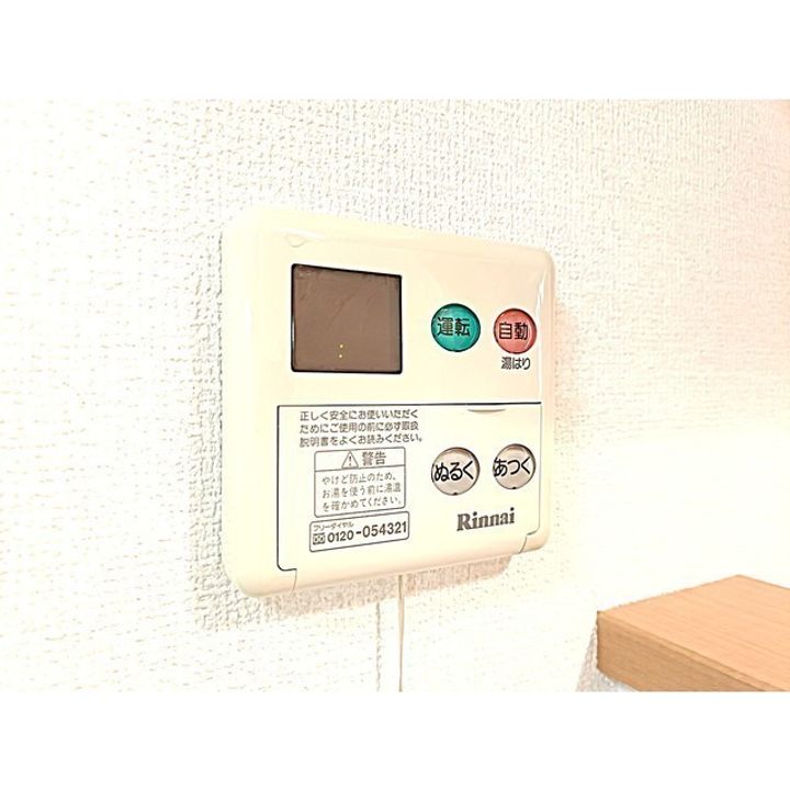 セジュール東鼎B207のその他画像
