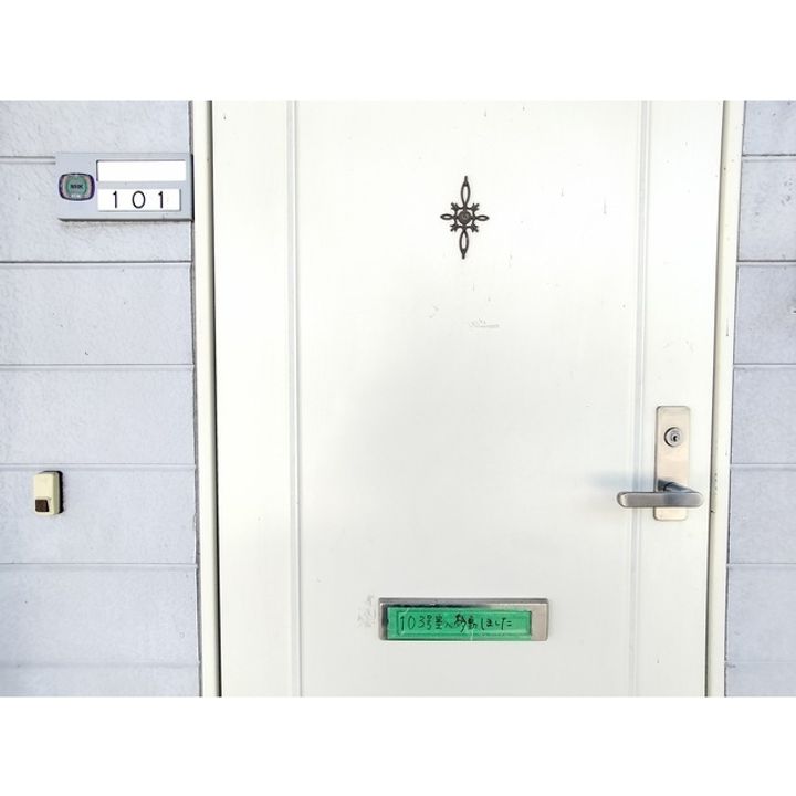 ハウスポートマロミ101のその他画像