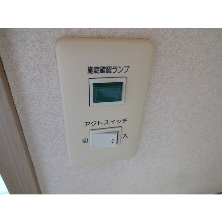 エスポワールM103のその他画像