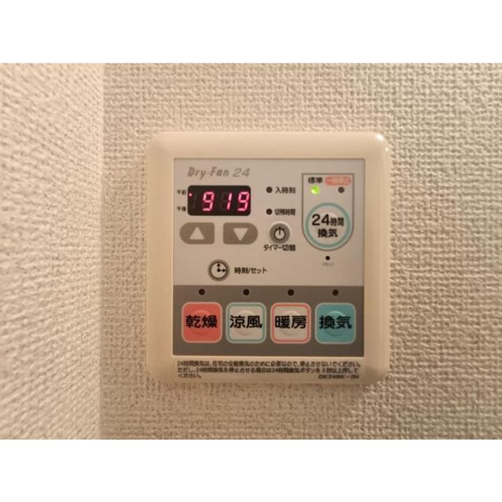 アルカンシエル・コロレAのその他画像