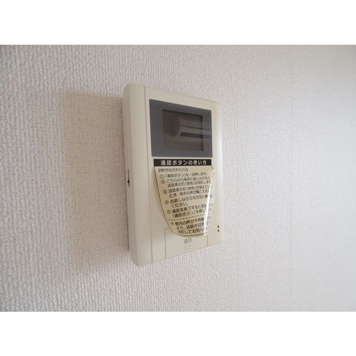 アルカンシエル・コロレAのその他画像