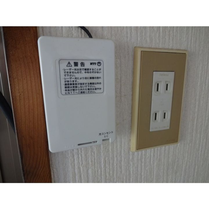 ベルカーサⅠ205のその他画像
