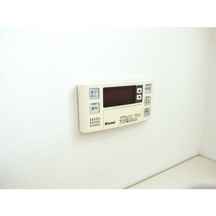 塩沢アパート202のその他画像
