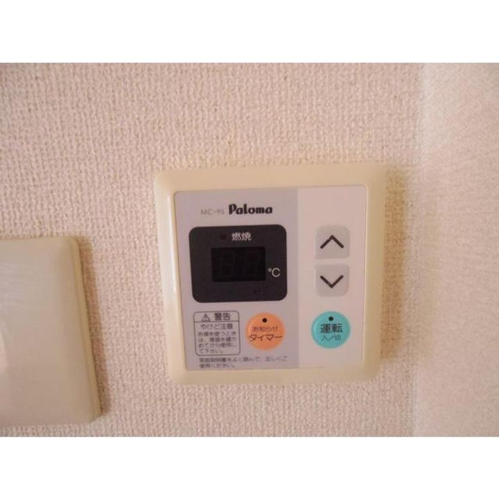 ドミール・シャルマン B棟のその他画像