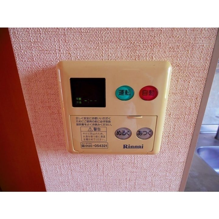 サンコート古里 C棟102のその他画像