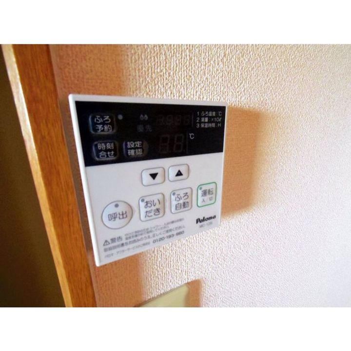 ハーベスト殿城A棟102のその他画像