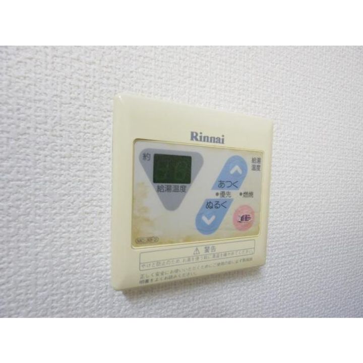 ハイツすいとぴい2Cのその他画像