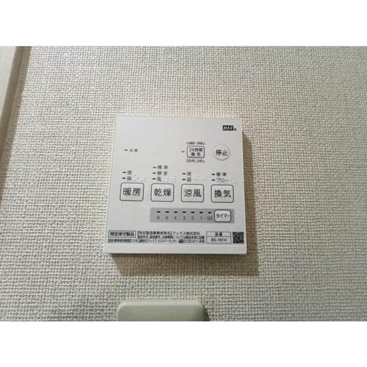 ル・シャーレ古里のその他画像
