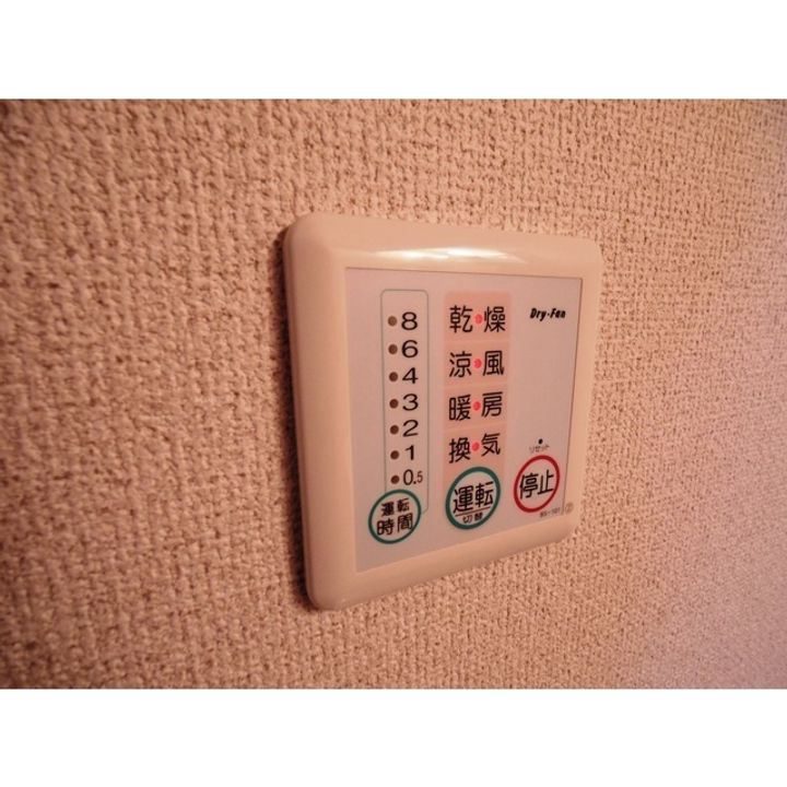 HopeHill新田の風呂