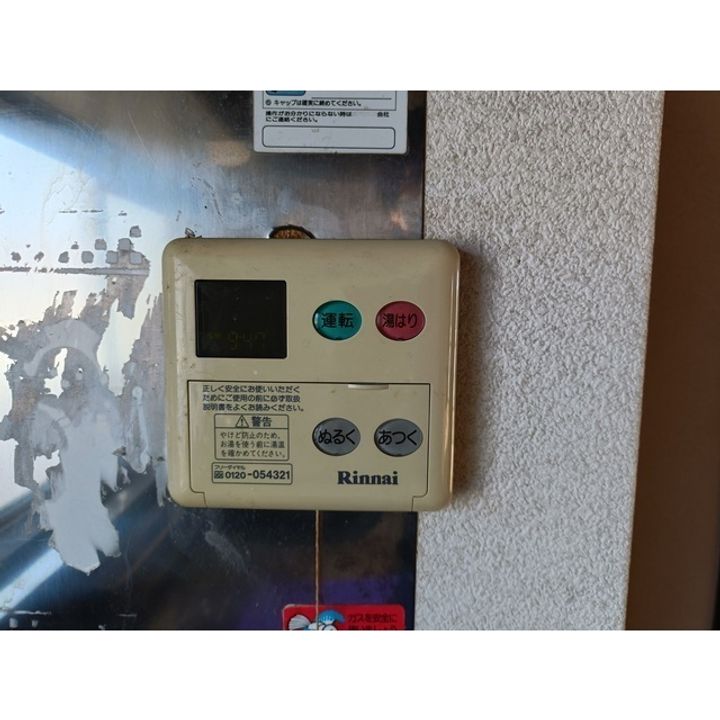 コーポサンライズ201のその他画像