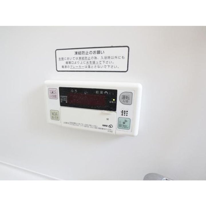 フォーレス長土呂Aのその他画像