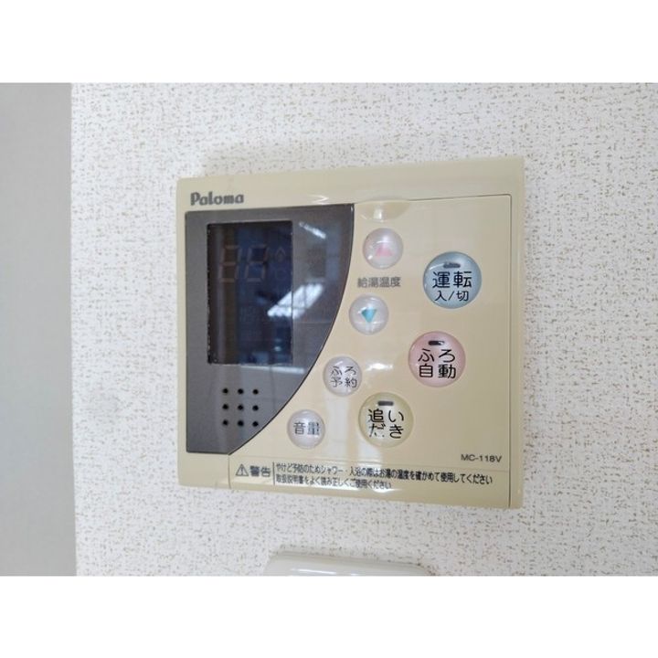 ヘイムランド さく花園Bのその他画像