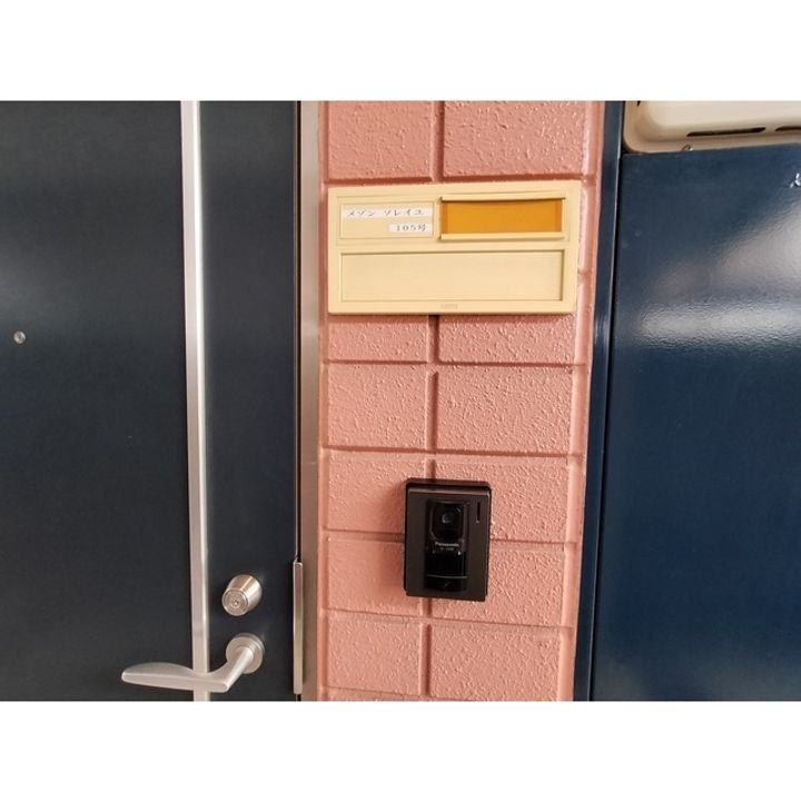 メゾンソレイユ105のその他画像