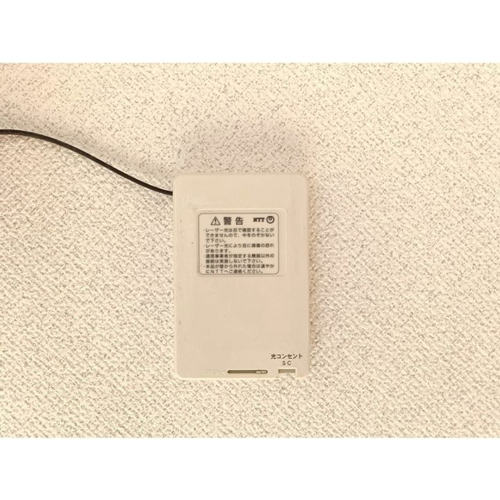 メゾンアヴェール A・BA102のその他画像