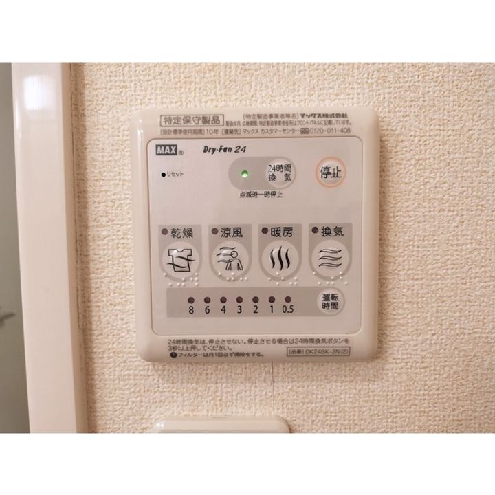 Zen203のその他画像