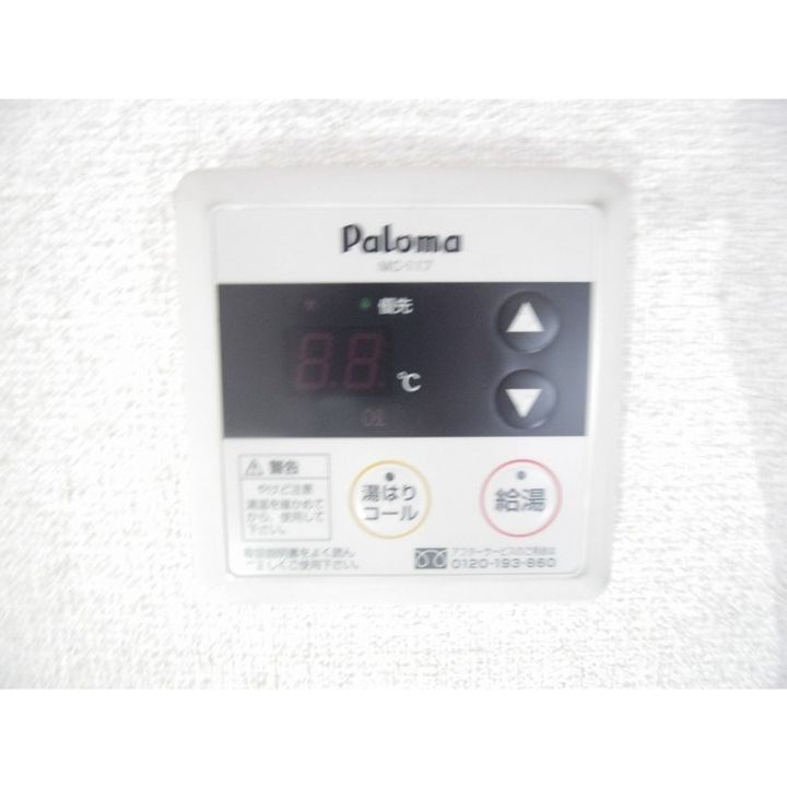 メゾンみゆきCのその他画像