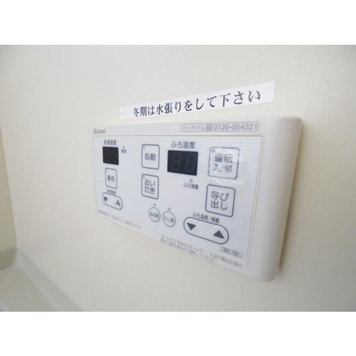 コーモドST B棟205のその他画像