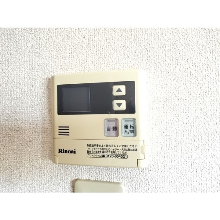 長野県上田市蒼久保の賃貸アパートのその他画像