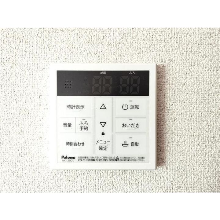 長野県上田市蒼久保の賃貸アパートのその他画像