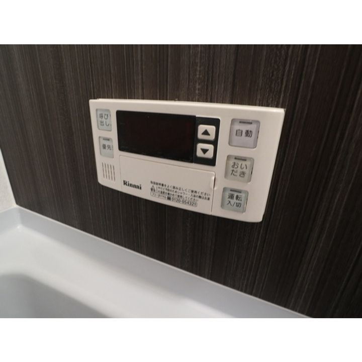 クールジャルダンA101のその他画像