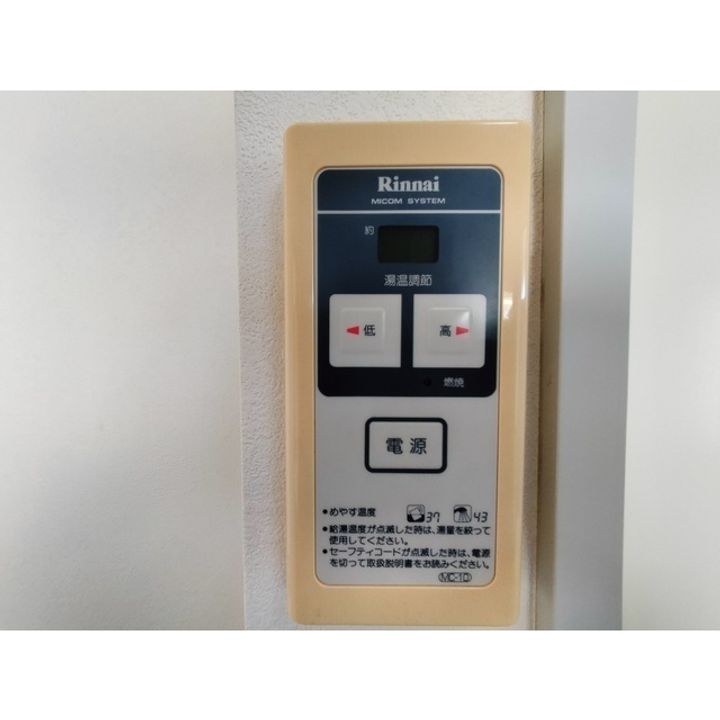 イーストタウン青山201のその他画像