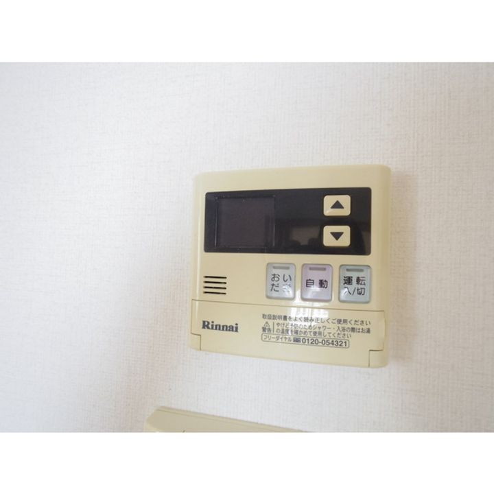 エスポワール三輪田町1306のその他画像