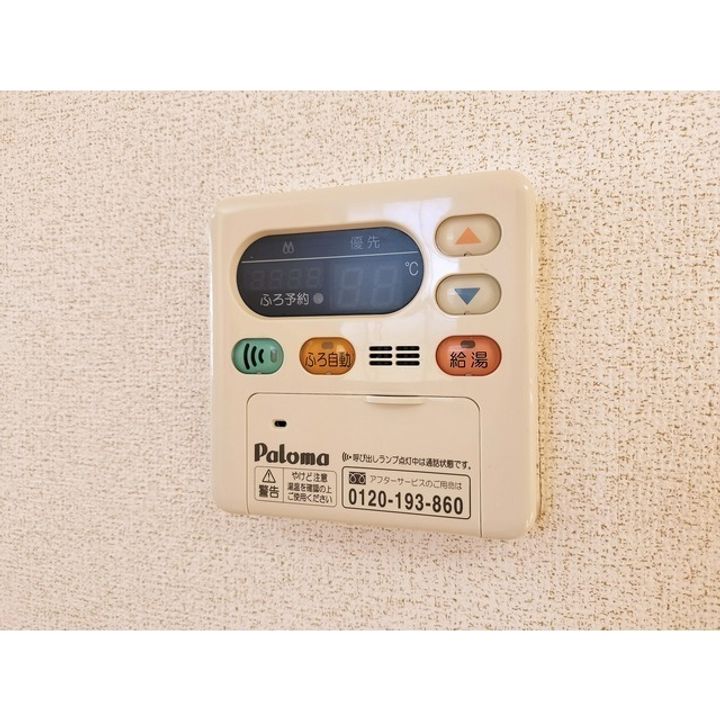 メゾンモビリア101のその他画像