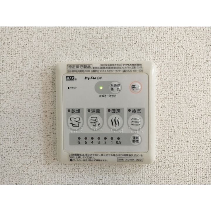 メゾンモビリア101のその他画像