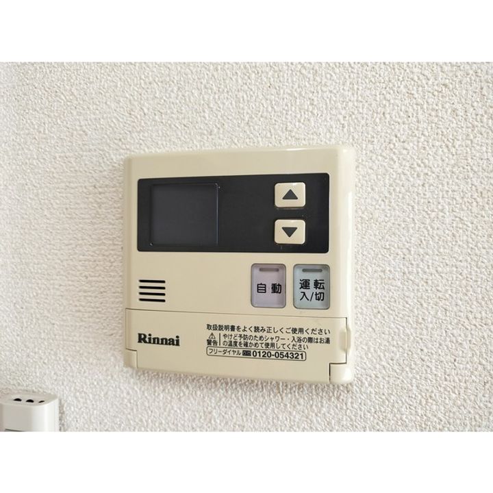 プレジール103のその他画像