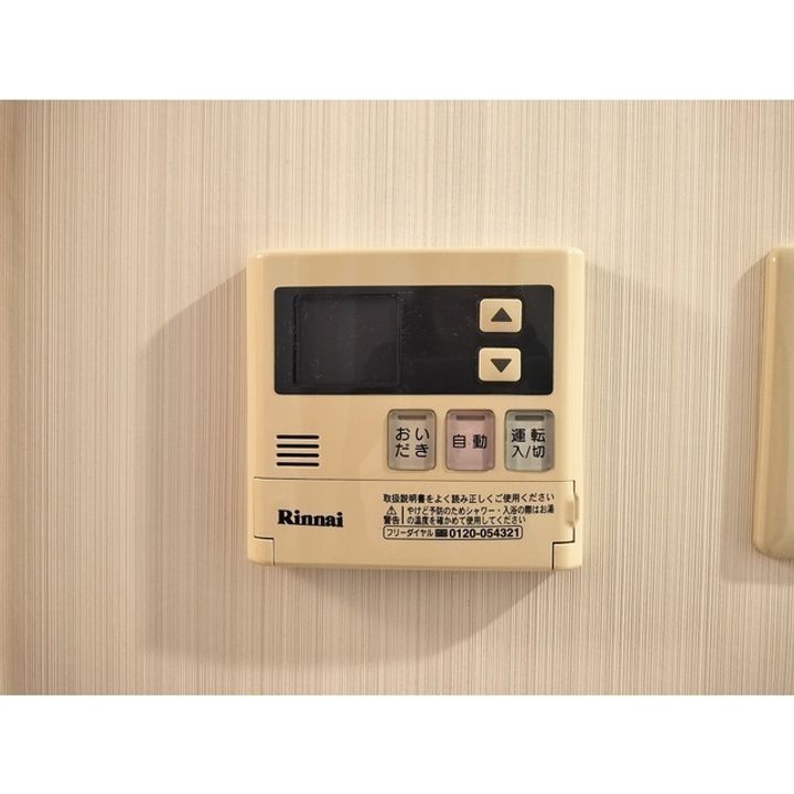 トゥインクル東和田 B棟B205のその他画像