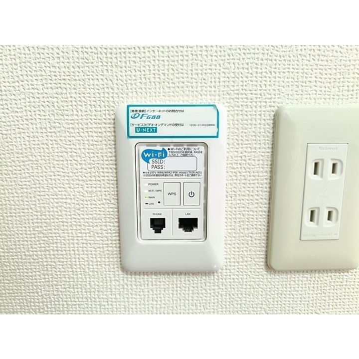 メゾン・イリスのその他画像