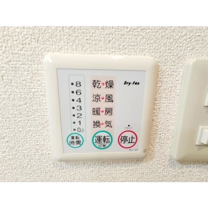 サプリング上山田  B棟203のその他画像