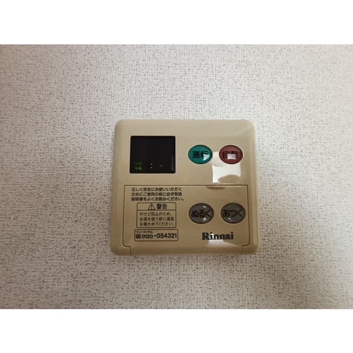 ユーフラックス(大東)のその他画像