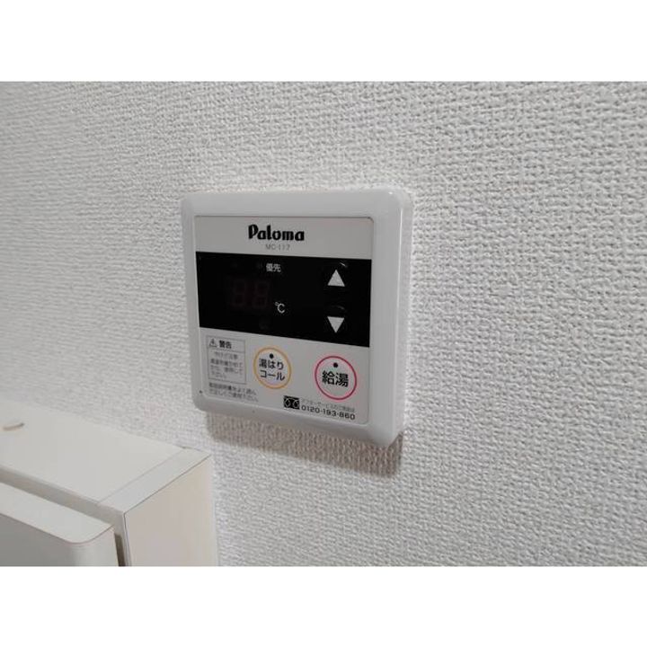 パナハイツ伊東C棟203のその他画像