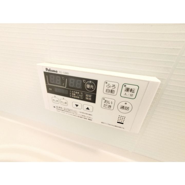 アクティブ・JIN202のその他画像