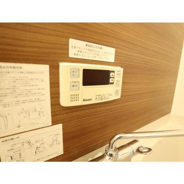 ベルメゾン徳間 B棟101のその他画像