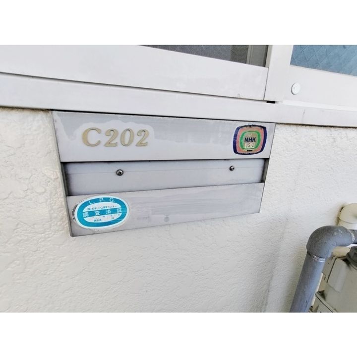 フレグランス郵とぴあC棟202のその他画像