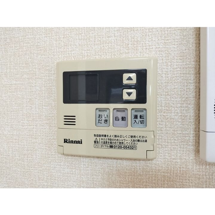 フェニックスSI B棟202のその他画像