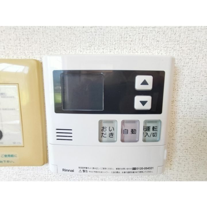 アルカンシェル A棟103のその他画像