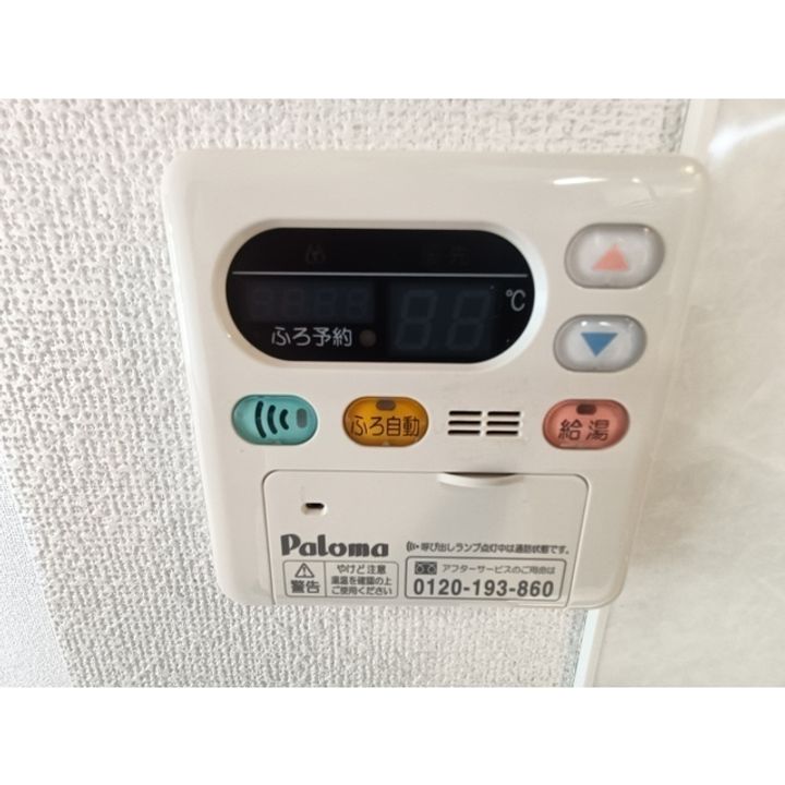 プロムナード (御嶽堂)のその他画像