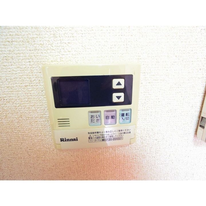 Surplus MIYASHITAのその他画像