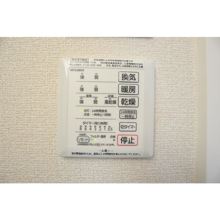 ベルクレールのその他画像