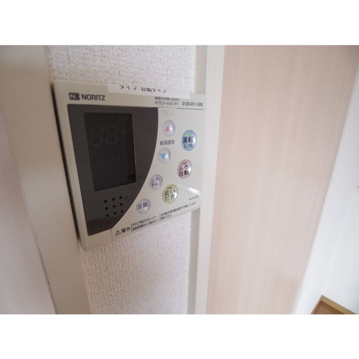 潮田アパート201のその他画像