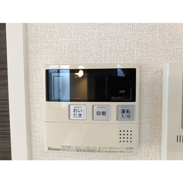 シャーメゾン秋和のその他画像