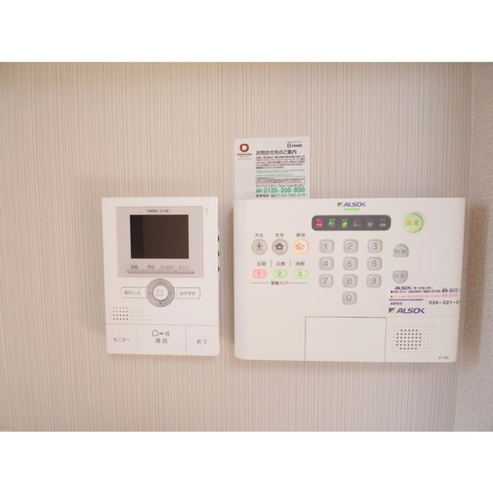 エレンシア風間 B205のその他画像